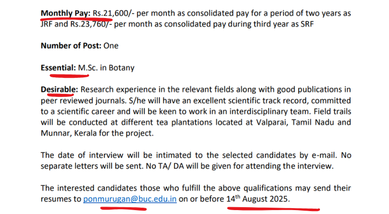 Bharathiar University Recruitment 2025