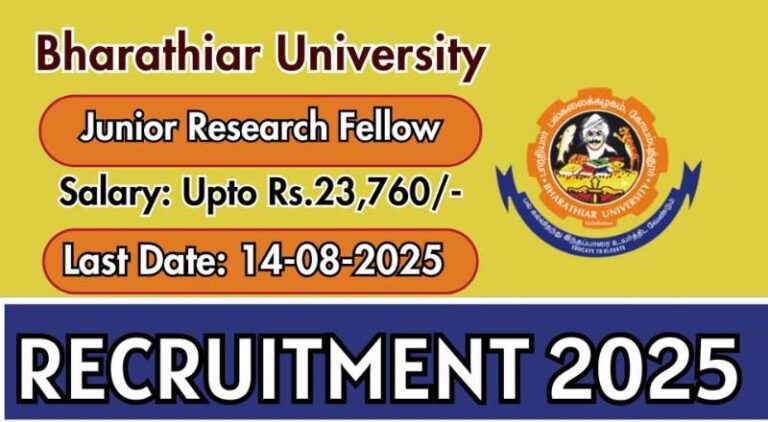 Bharathiar University Recruitment 2025