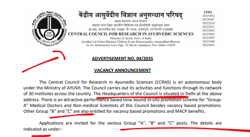 CCRAS Recruitment 2025