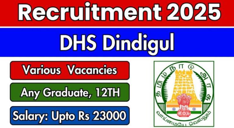 Dindigul DHS Recruitment 2025