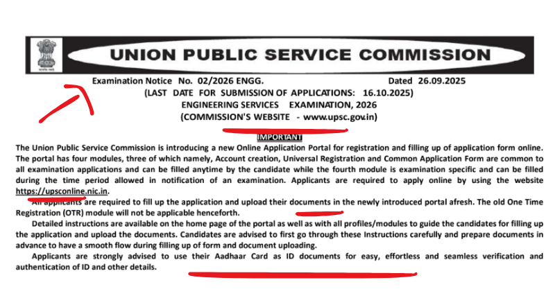 UPSC Recruitment 2025