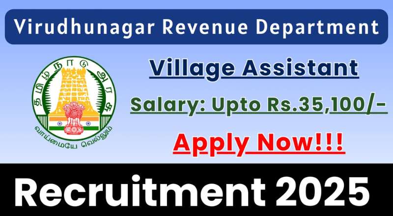 Virudhunagar Revenue Department Recruitment 2025