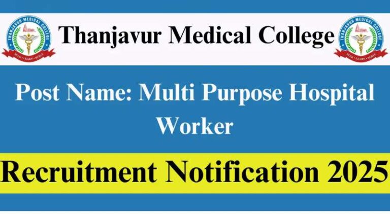 Thanjavur Medical College Recruitment 2025