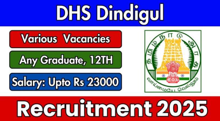 Dindigul DHS Recruitment 2025