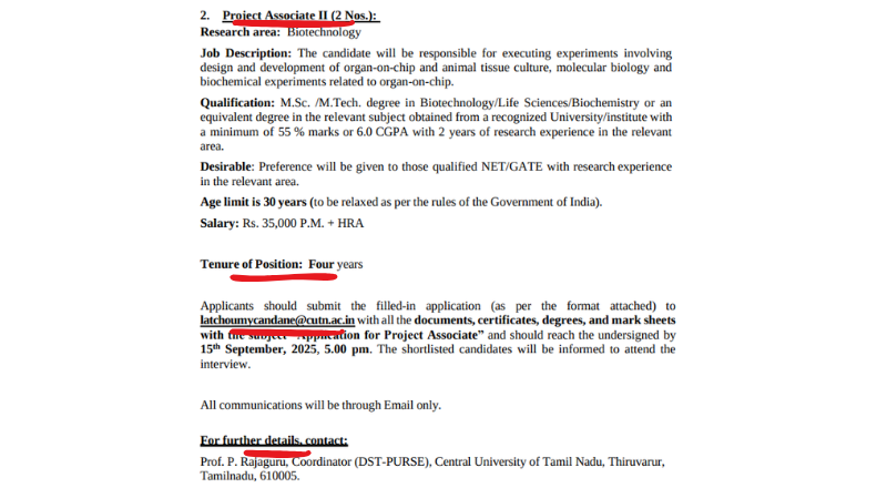 CUTN Thiruvarur Recruitment 2025