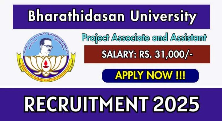 Bharathidasan University Recruitment 2025