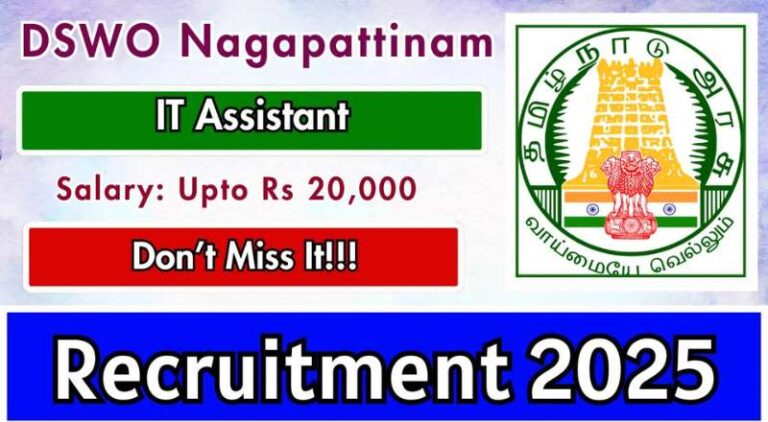 Nagapattinam Social Welfare Office Recruitment 2025