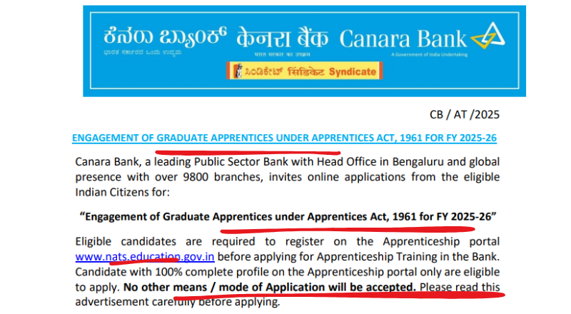 Canara Bank Recruitment 2025