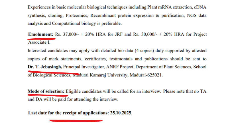 Madurai Kamaraj University Recruitment 2025