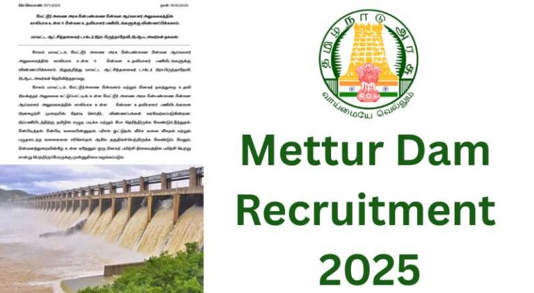 Mettur Dam Recruitment 2025
