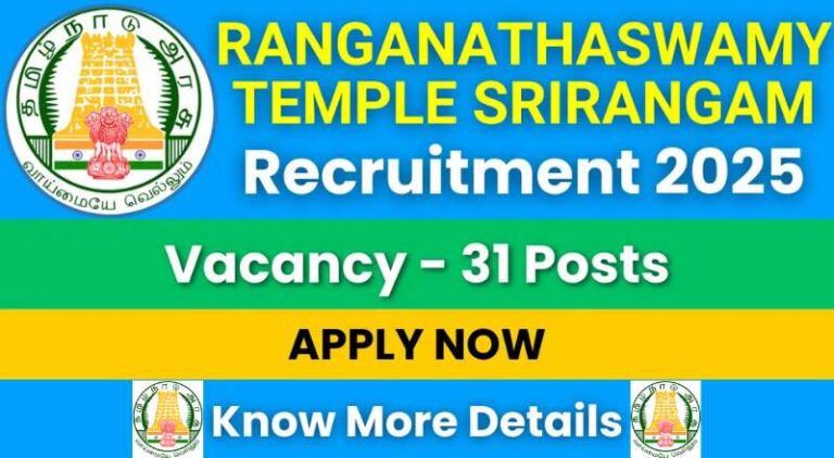 Ranganathaswamy Temple Srirangam Recruitment 2025