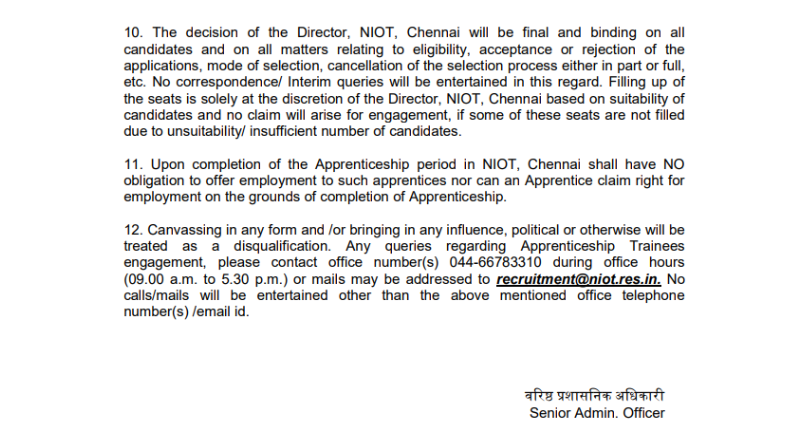 Madurai DCPU Recruitment 2025