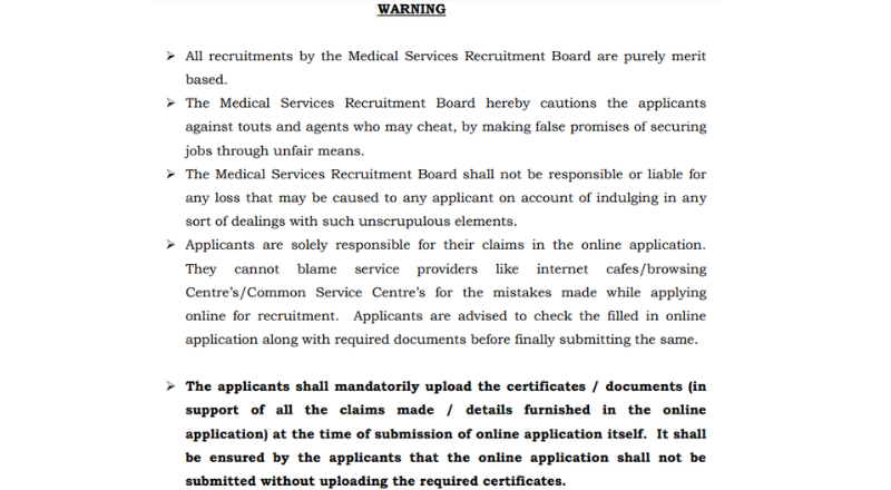 TN MRB Recruitment 2025