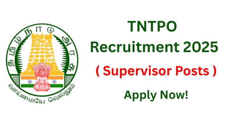 TNTPO Recruitment 2025