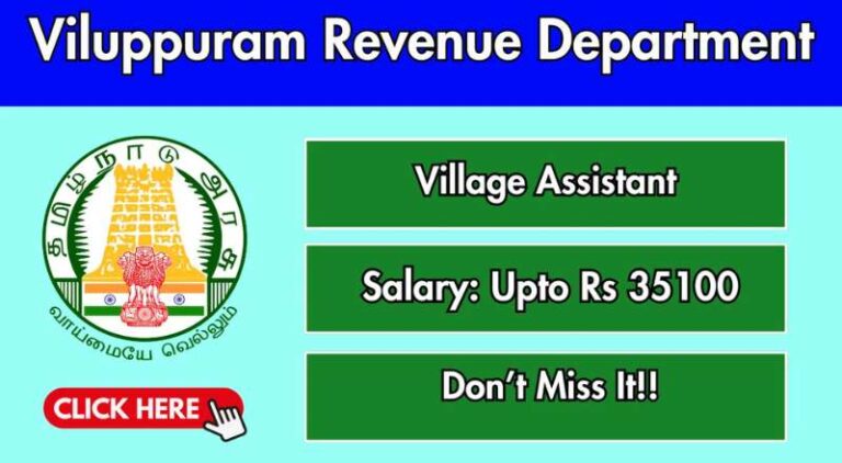 Viluppuram Revenue Department Recruitment 2025