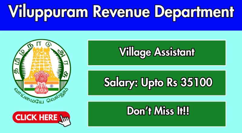 Viluppuram Revenue Department Recruitment 2025