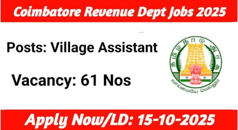 Coimbatore Revenue Department Recruitment 2025