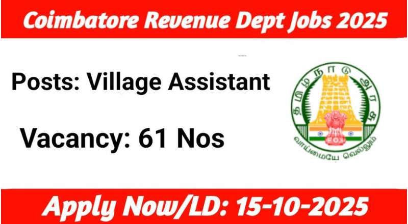 Coimbatore Revenue Department Recruitment 2025