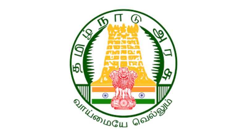Trichy Revenue Department Recruitment 2025