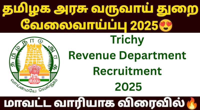 Trichy Revenue Department Recruitment 2025