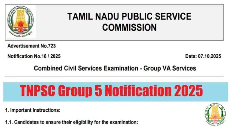 TNPSC CCSE Group VA Recruitment 2025