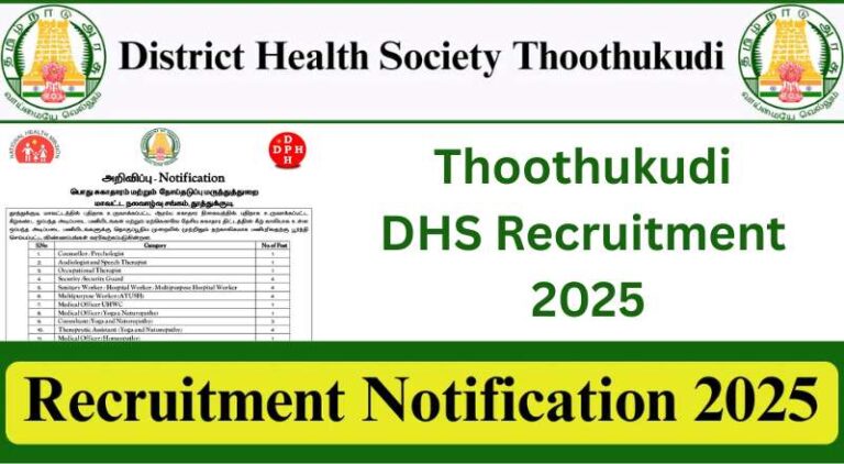 Thoothukudi DHS Recruitment 2025
