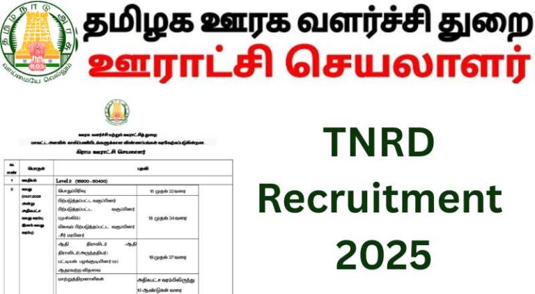 TNRD Recruitment 2025