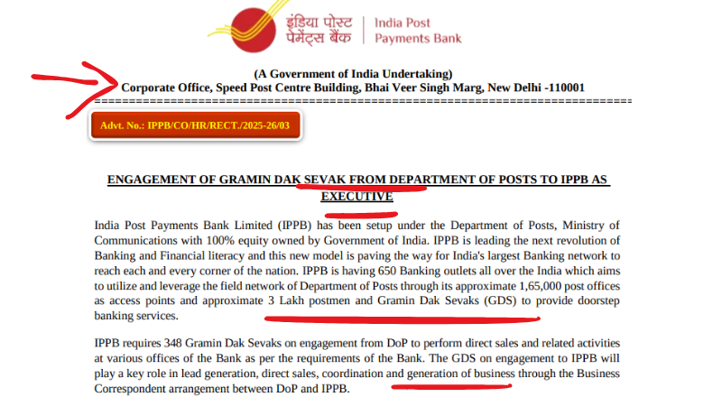 IPPB Recruitment 2025