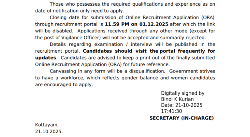 Rubber Board Recruitment 2025