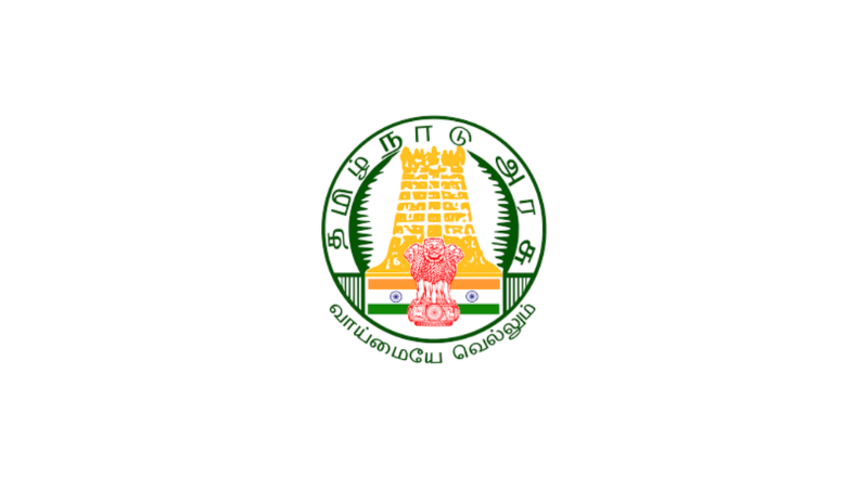 Thoothukudi Revenue Department Recruitment 2025