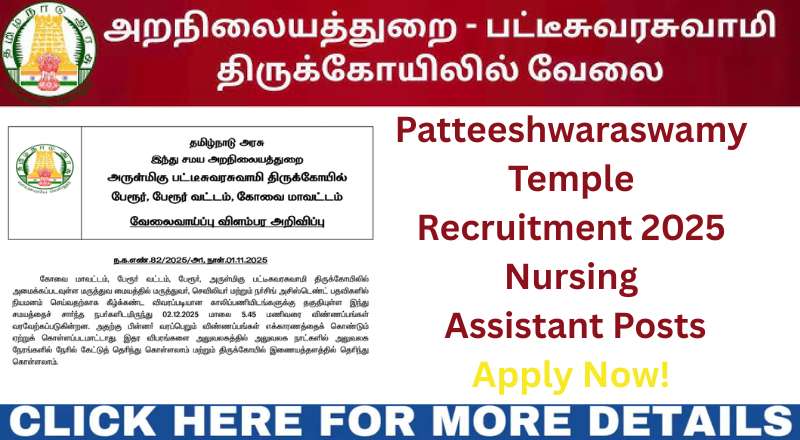 Patteeshwaraswamy Temple Recruitment 2025