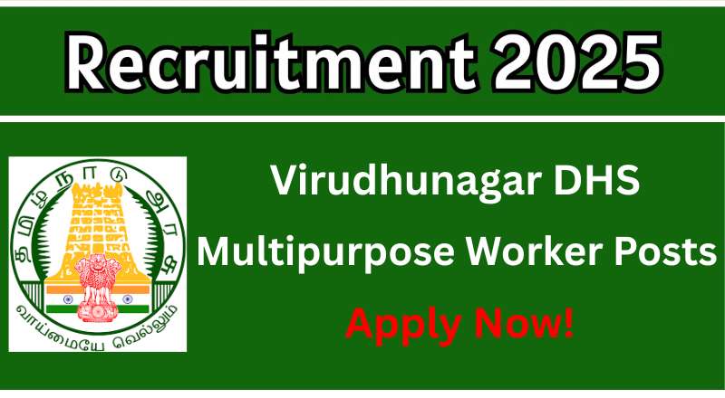 Virudhunagar DHS Recruitment 2025