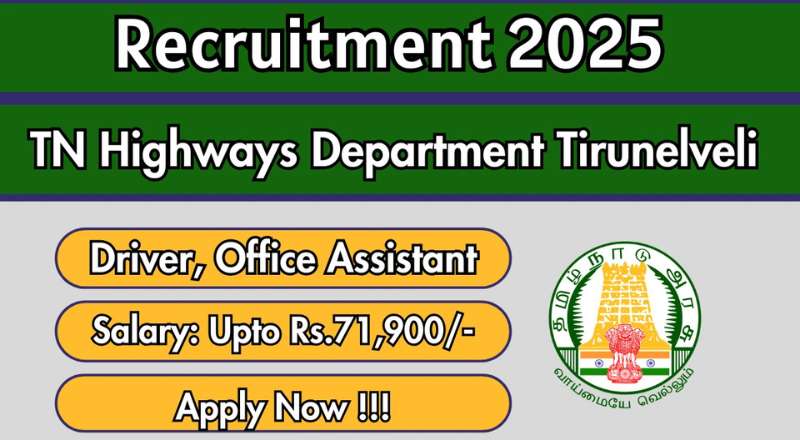 TN Highways Department Recruitment 2025