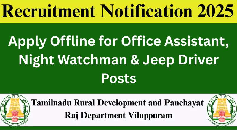 TNRD Viluppuram Recruitment 2025