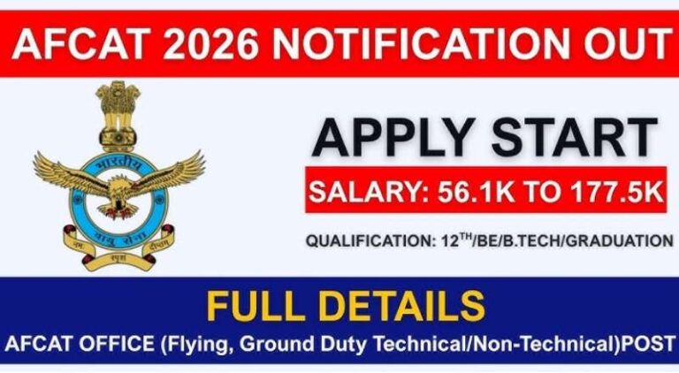 Indian Air Force AFCAT Recruitment 2026