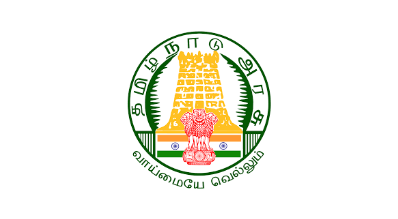 TNRD Ariyalur Recruitment 2025