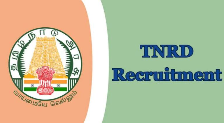 TNRD Ariyalur Recruitment 2025