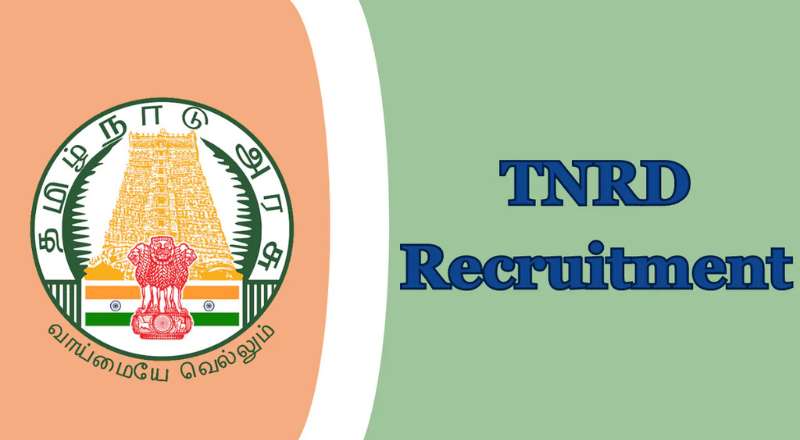 TNRD Ariyalur Recruitment 2025