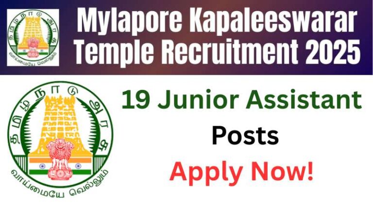 Mylapore Kapaleeswarar Temple Recruitment 2025