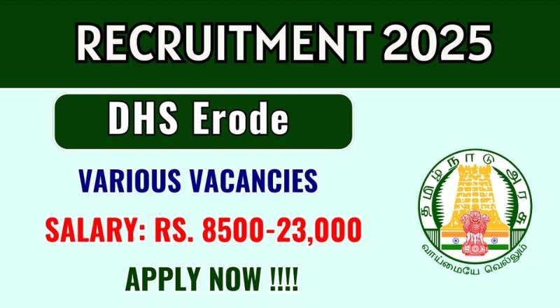 Erode DHS Recruitment 2025