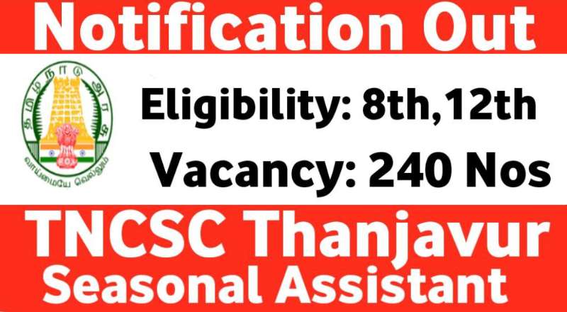 TNCSC Thanjavur Recruitment 2025
