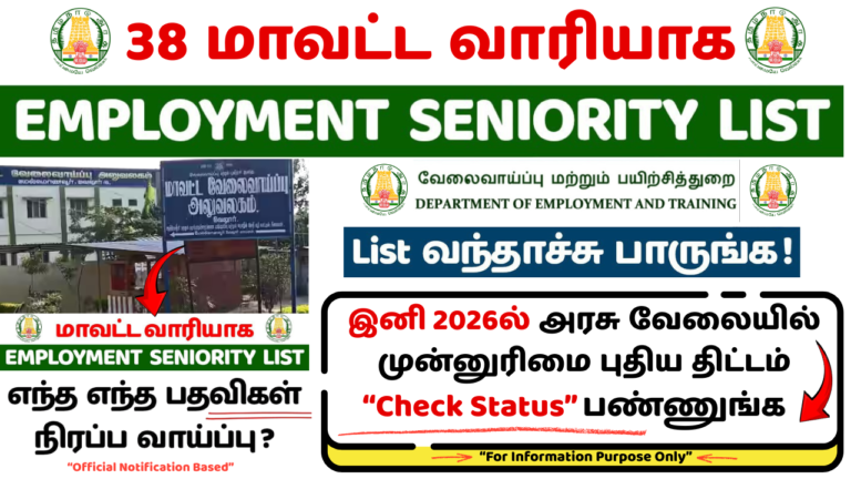 Employment Seniority List 2026 Out Now