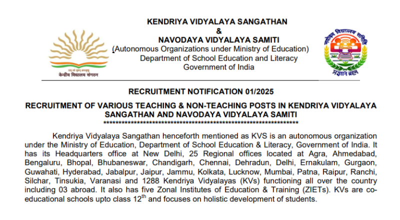 KVS Recruitment 2025