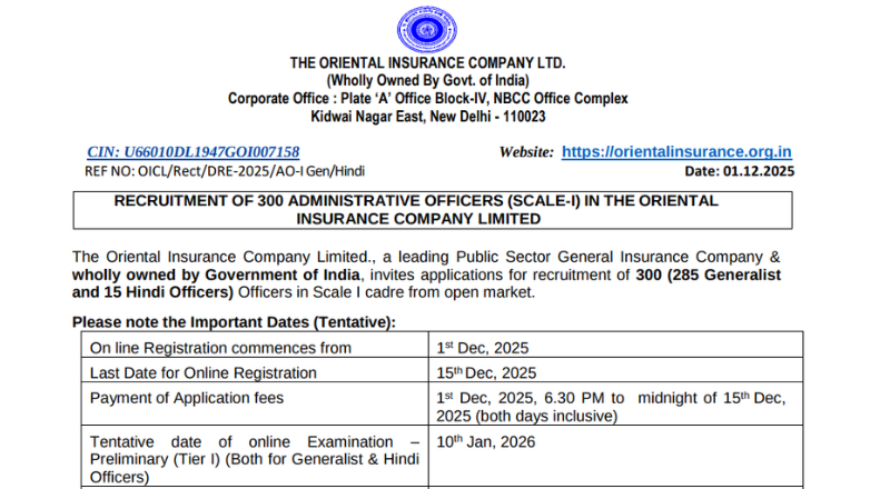 OICL Recruitment 2025