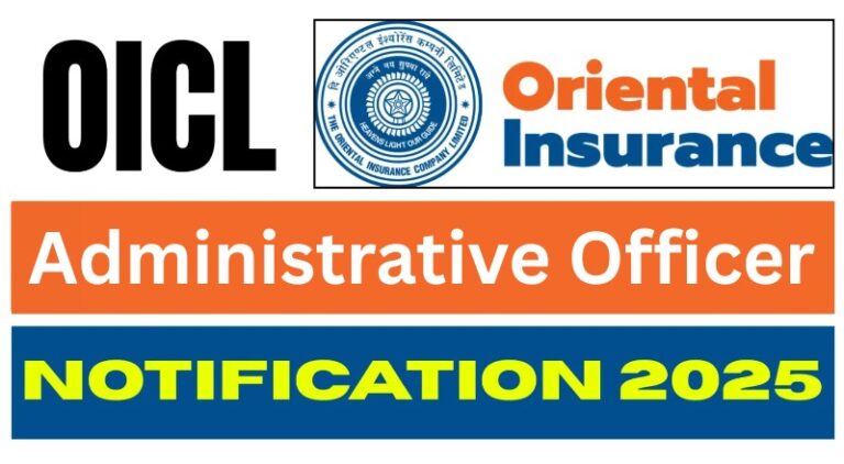OICL Recruitment 2025