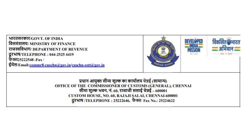 Customs Chennai Recruitment 2025
