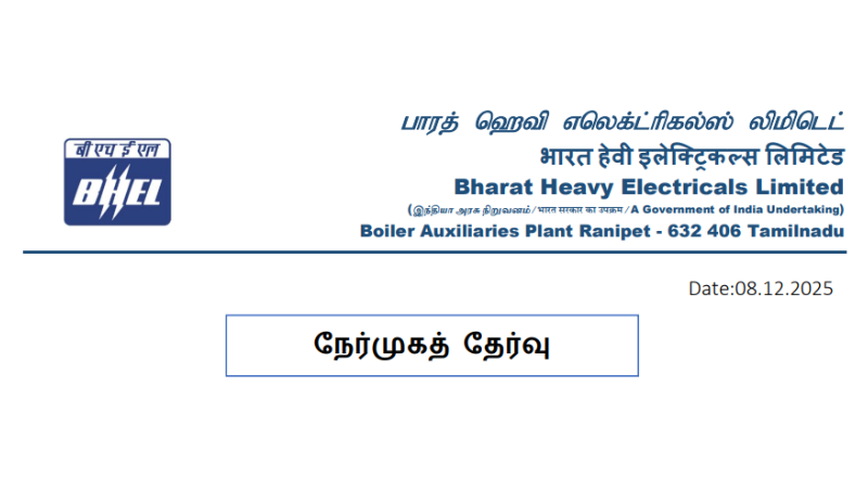 BHEL Ranipet Recruitment 2025