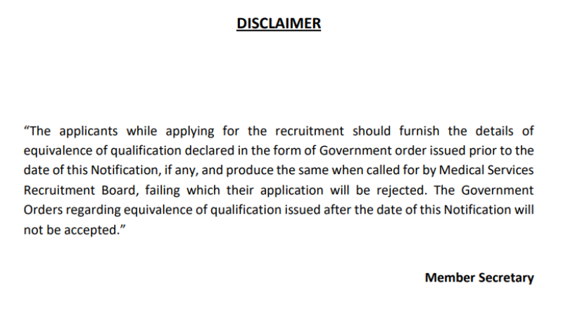 Tamilnadu MRB Recruitment 2025