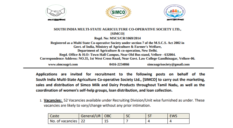 SIMCO Vellore Recruitment 2025