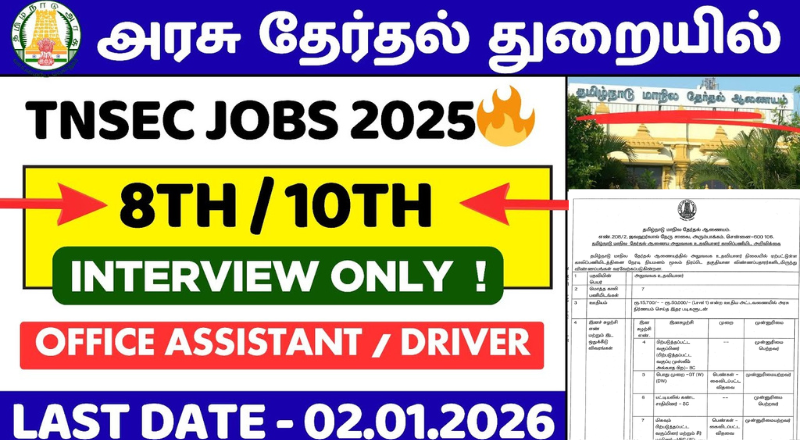 TNSEC Recruitment 2026